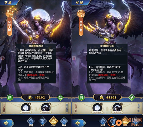 幻想神话志手游0.05折