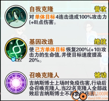 一拳超人最强之男小米版