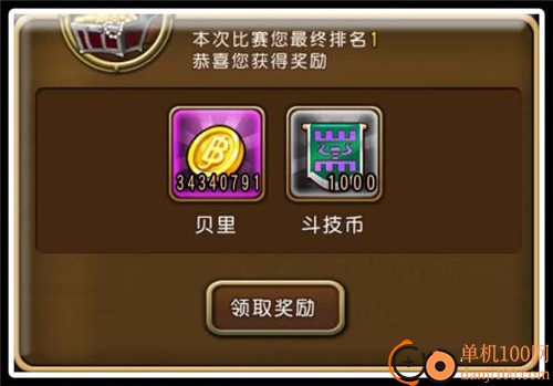 航海王启航小米渠道服