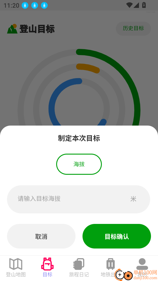 即时卫星定位地图免费版