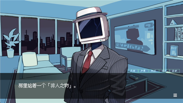 被人外跟踪狂绑架了游戏v1.0 2