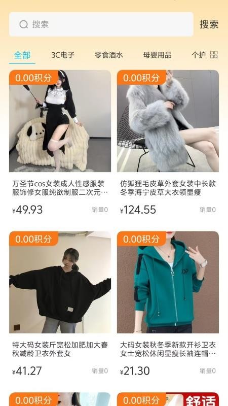 懒马客最新版v1.1.1(1)