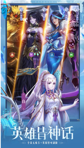 幻想神话志手游0.05折v1.0(1)