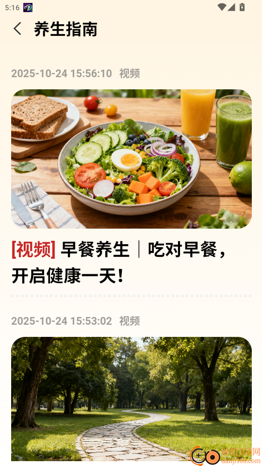 麒麟优品免费版