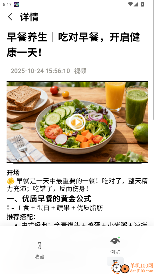 麒麟优品免费版