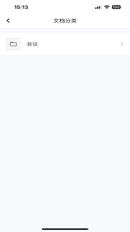 安云手机版v1.1.0(1)