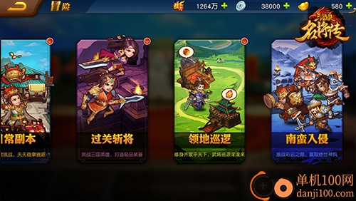 三国杀名将传小米手机版