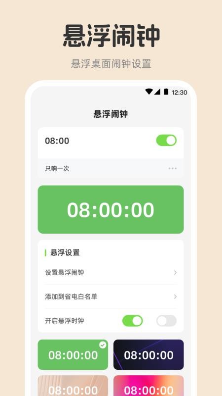 连点器xClick自动点击官网版v2.5.670(4)