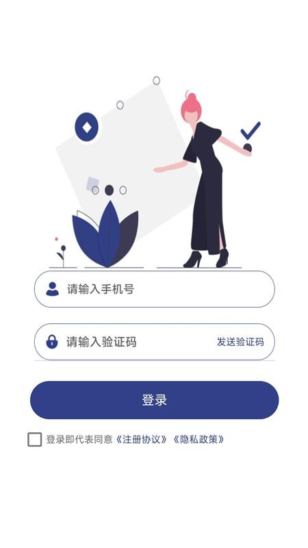 恒花借钱官网版v1.0.0 1