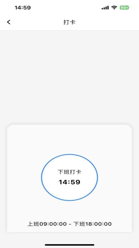 安云手机版v1.1.0(2)