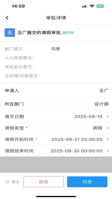 安云手机版v1.1.0(4)