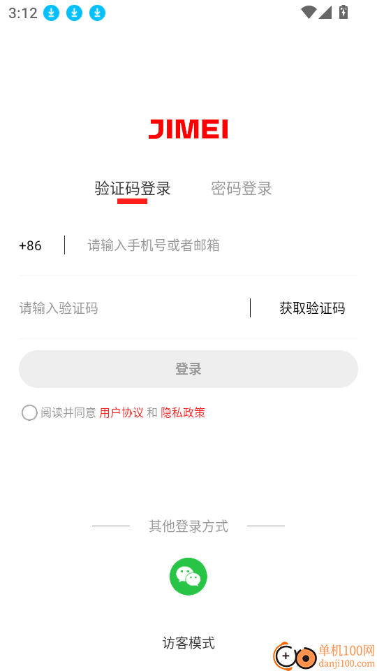 JIMEI COLORS官方版