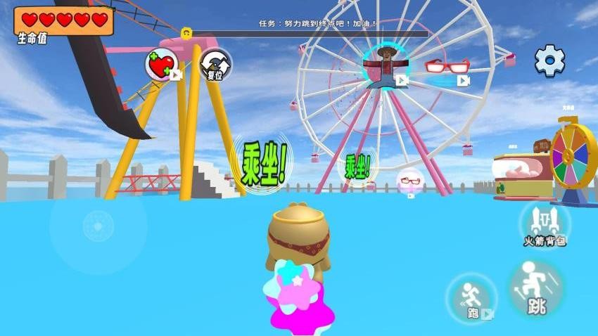 挑战酷跑达人游戏