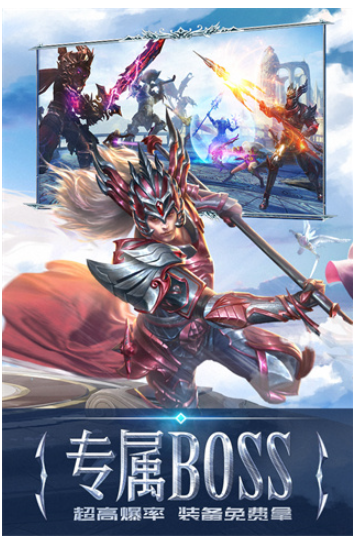 永恒纪元vivo版v3.85.2 4