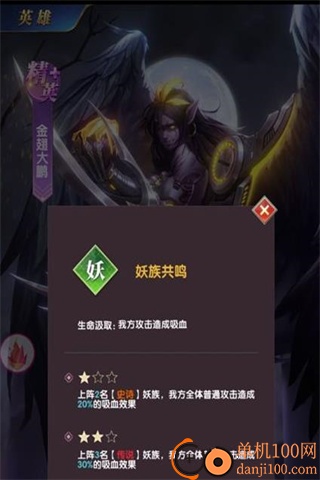 幻想神话志手游0.05折