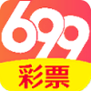 699彩票旧版