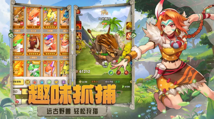 闪投部落游戏v1.0(2)