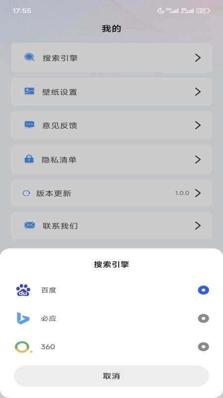 迅速浏览器官方版v1.0.0(1)