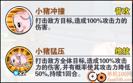 一拳超人最强之男小米版