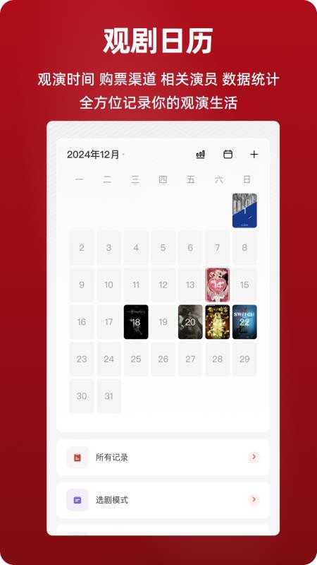 剧在官网版v3.0.62(4)