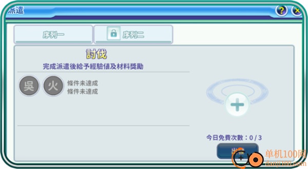 吞食天地归来小米版