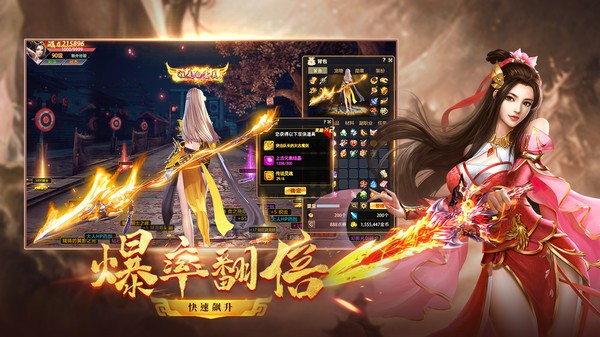 仙梦奇缘小米版v5.2.6 1