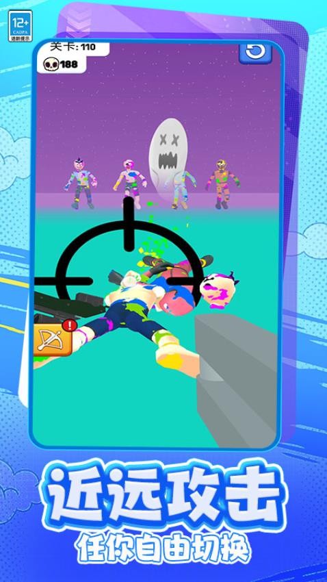 僵尸岛屿游戏v1.251016.171 3