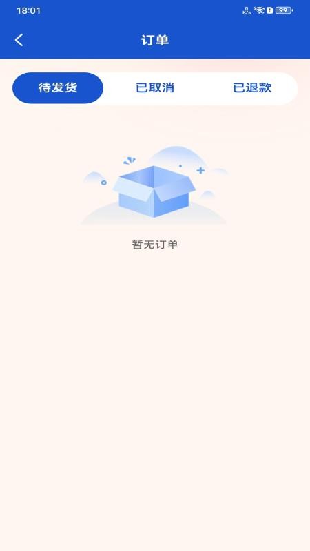 购物淘券多多官网版v1.0.0(1)