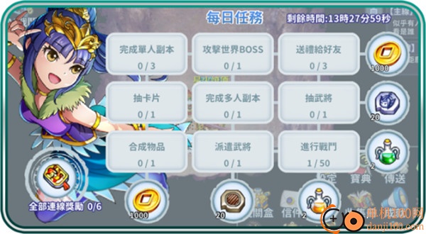 吞食天地归来小米版