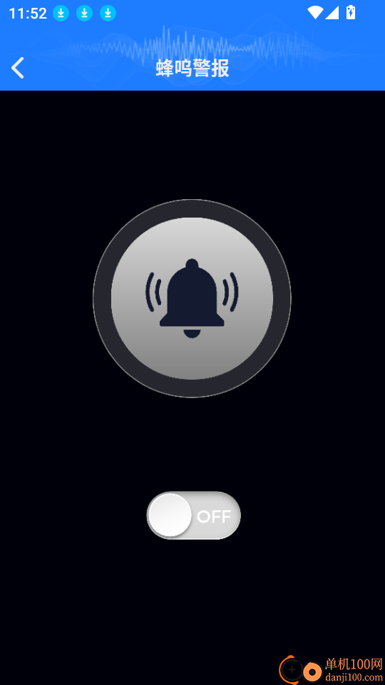 地震预警监测app