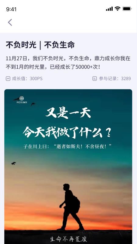 瑞孜APP官方版v1.6.02(4)