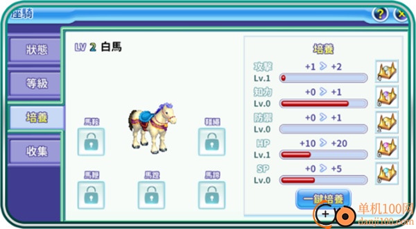 吞食天地归来小米版