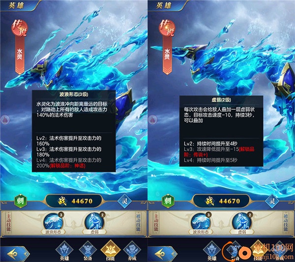 幻想神话志手游0.05折