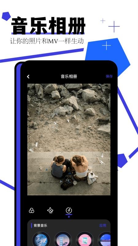 家庭相册官方版v1.25(2)