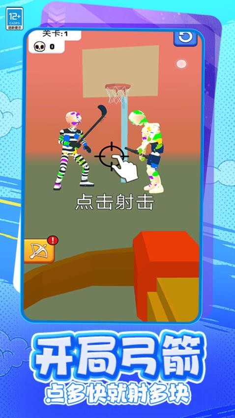 僵尸岛屿游戏v1.251016.171 2