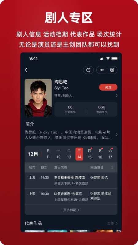 剧在官网版v3.0.62(1)