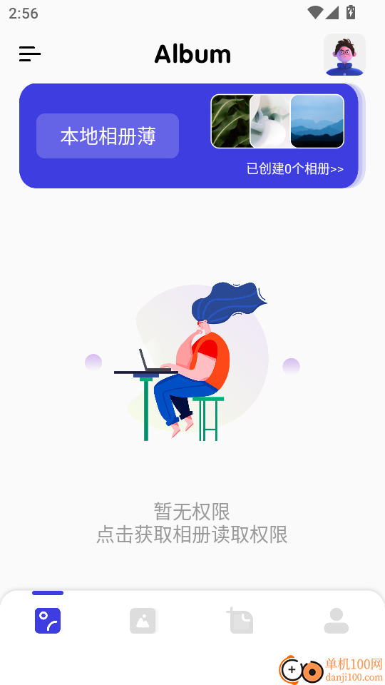 家庭相册官方版