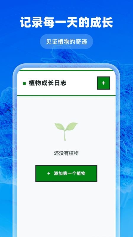 免费5G高清地图官方版