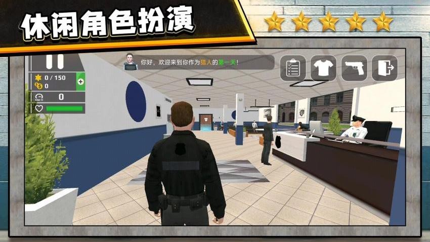 3D反恐出击游戏v2.0.1 2