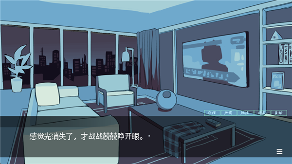 被人外跟踪狂绑架了游戏v1.0 4