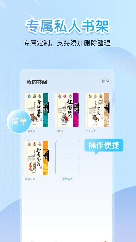 点读君最新版v8.0.0(3)