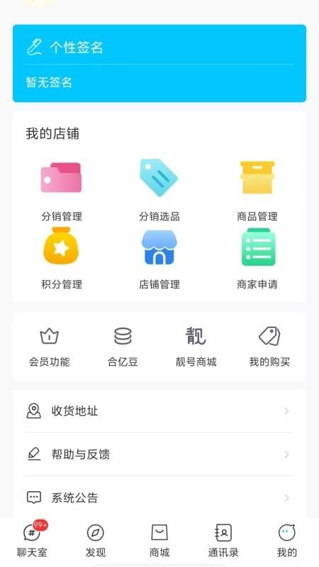 懒马客最新版v1.1.1(2)