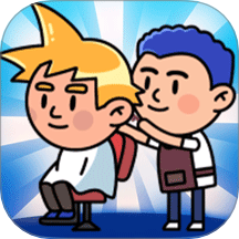 发廊模拟器游戏 v4.251016.172