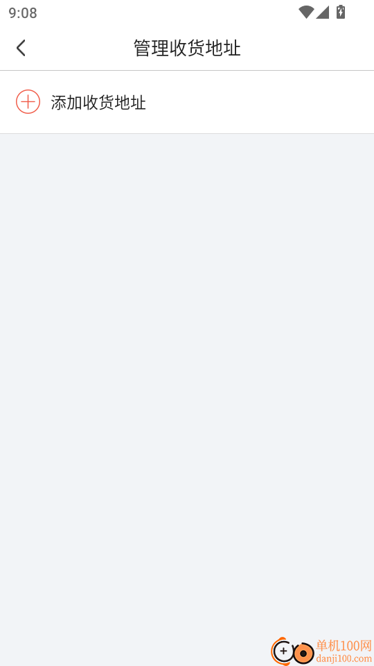 中研学堂最新版