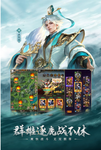 铁杆三国小米版v1.0.7(1)