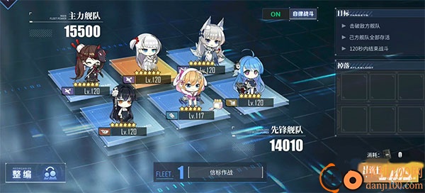 碧蓝航线小米版