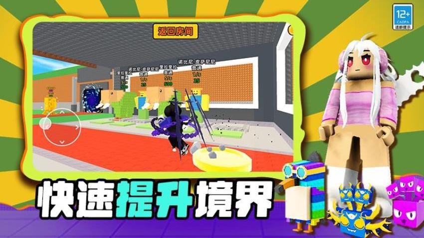 魔力大咖游戏v1.251014.169 5