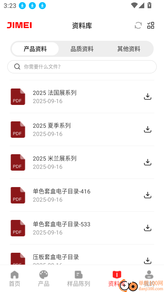 JIMEI COLORS官方版