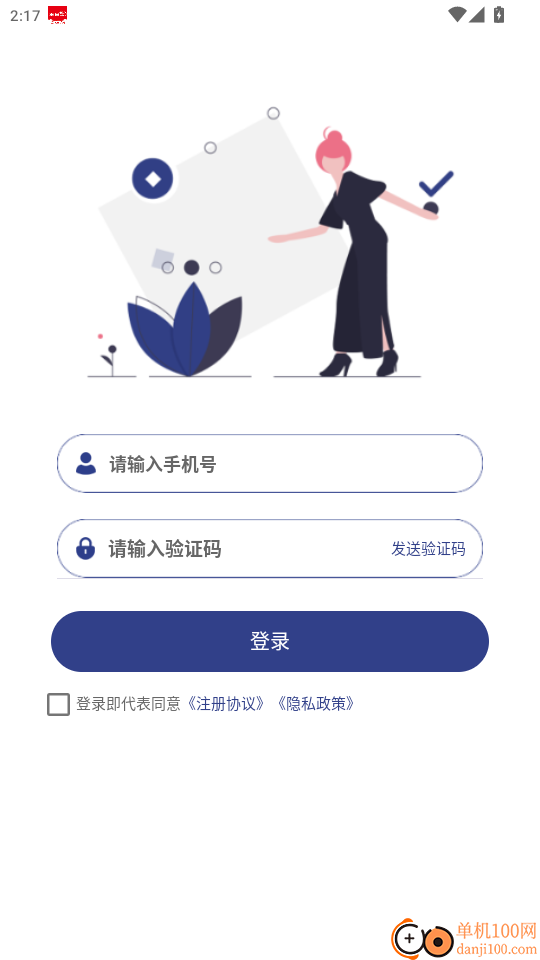恒花借钱官网版