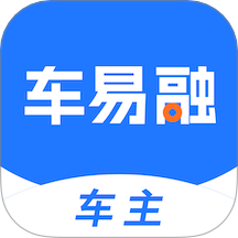 车易融官方版